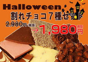 halloween7_450.jpg