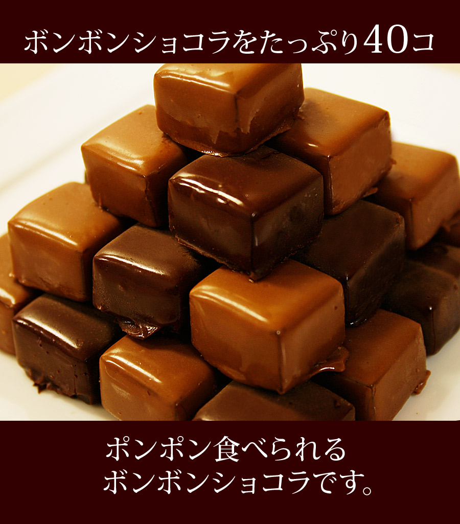 ポンポンチョコラ】 | チュベ・ド・ショコラ 割れチョコ一覧 | | チュベ・ド・ショコラ